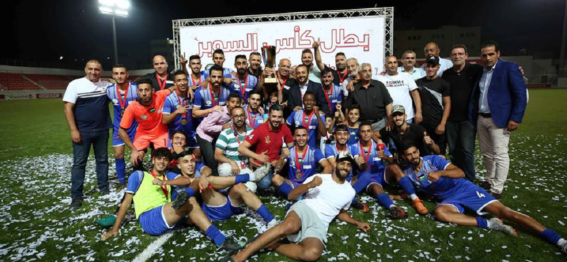 هلال القدس وشباب رفح يظفران بكأس السوبر برعاية الوطنية موبايل